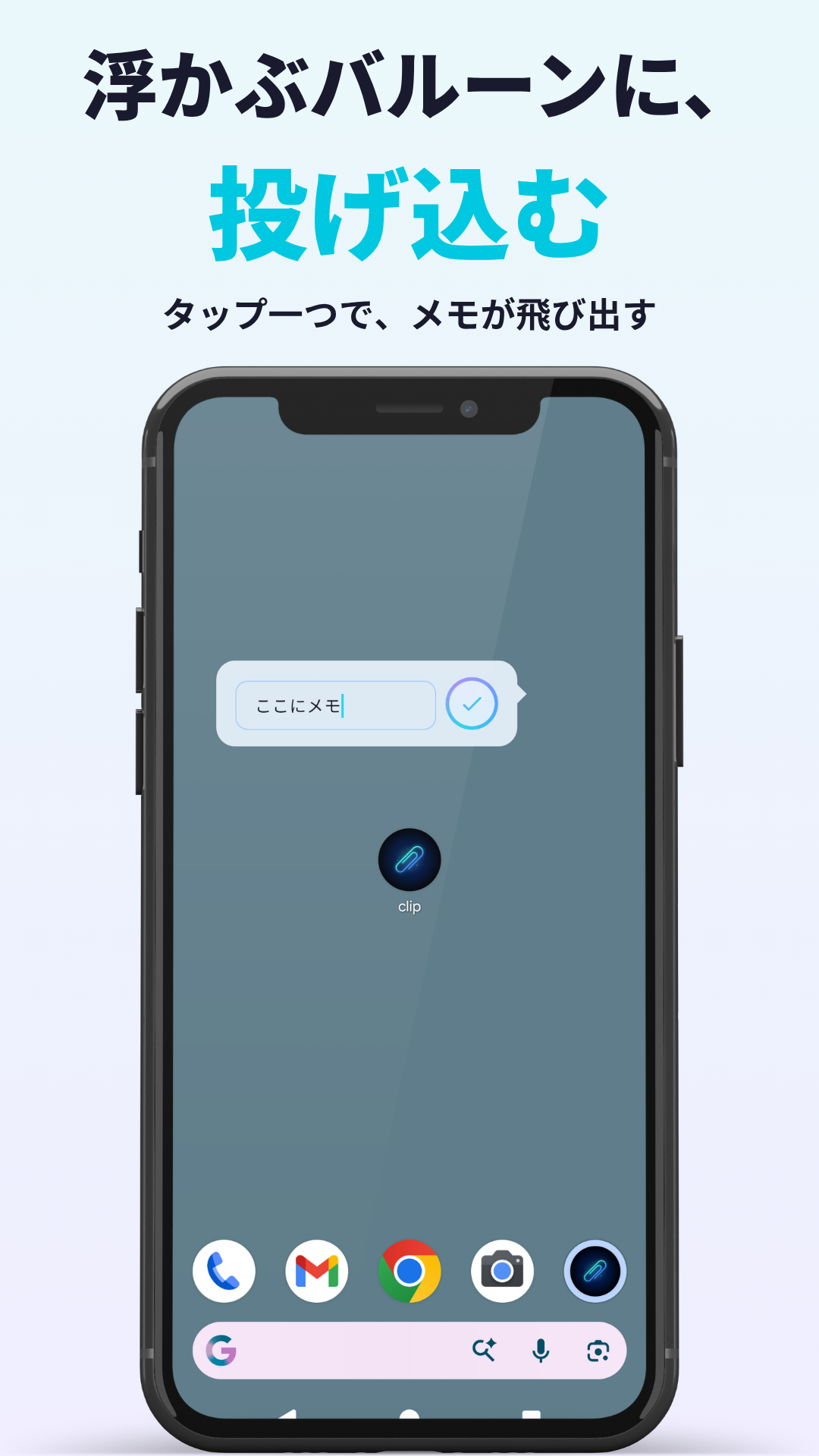 clip スクリーンショット 2