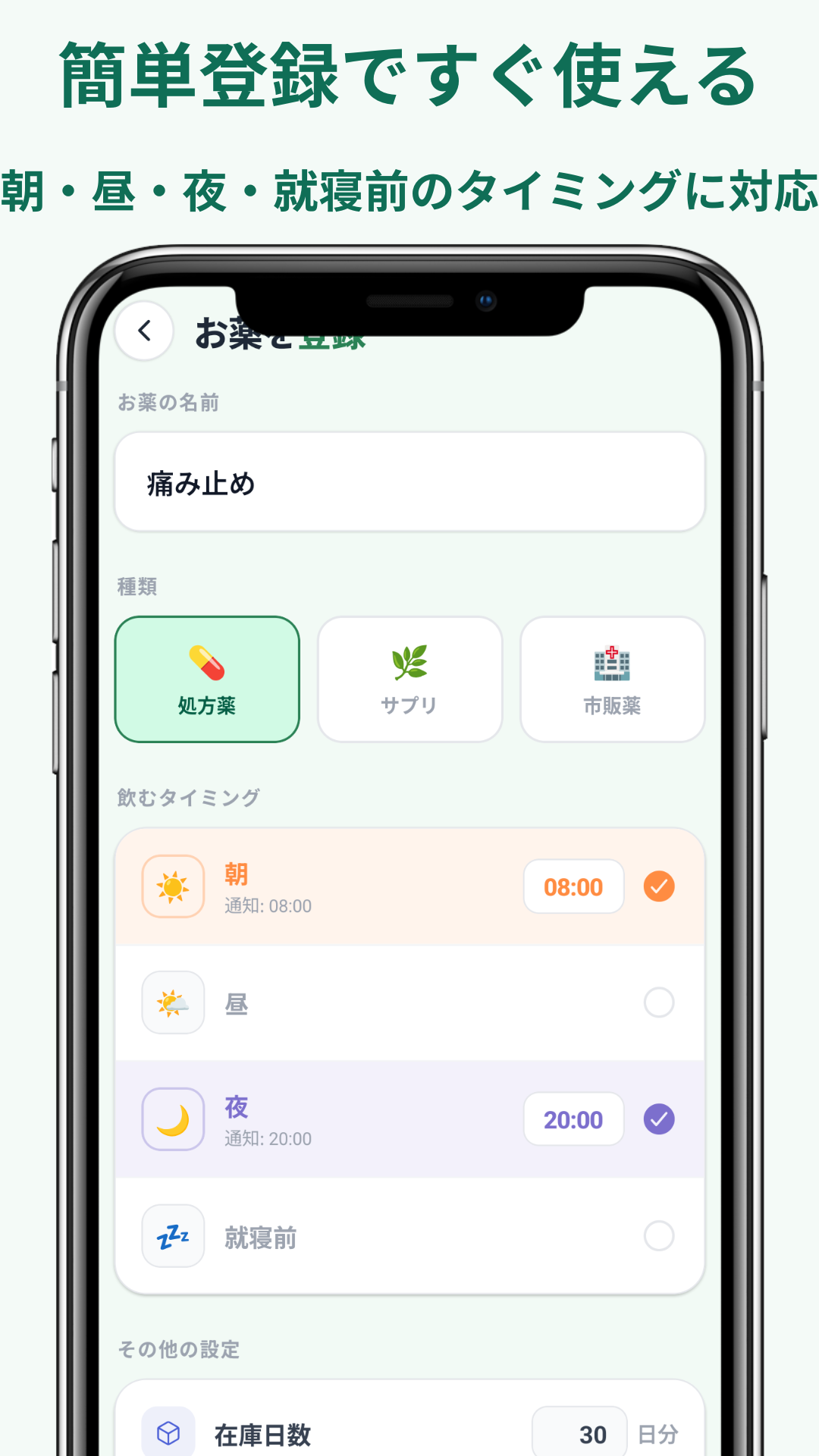 のみリー スクリーンショット 2