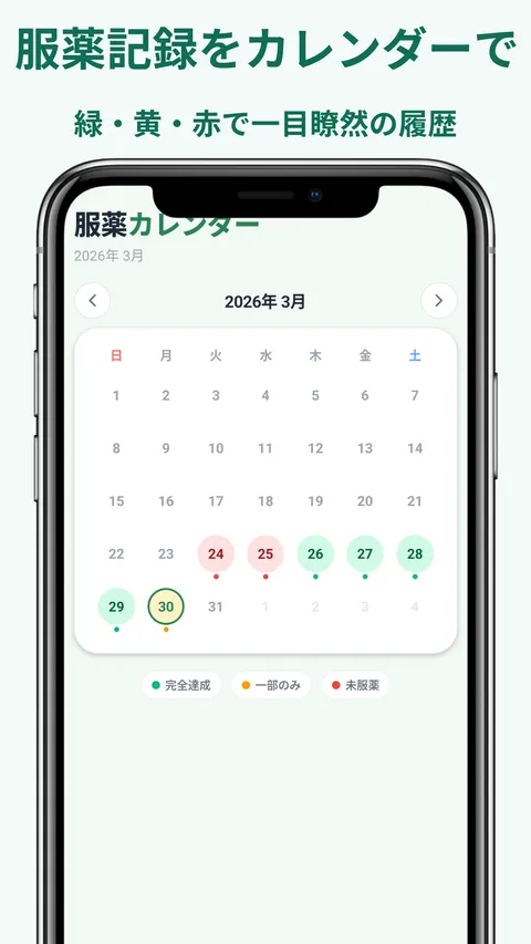 のみリー スクリーンショット 3
