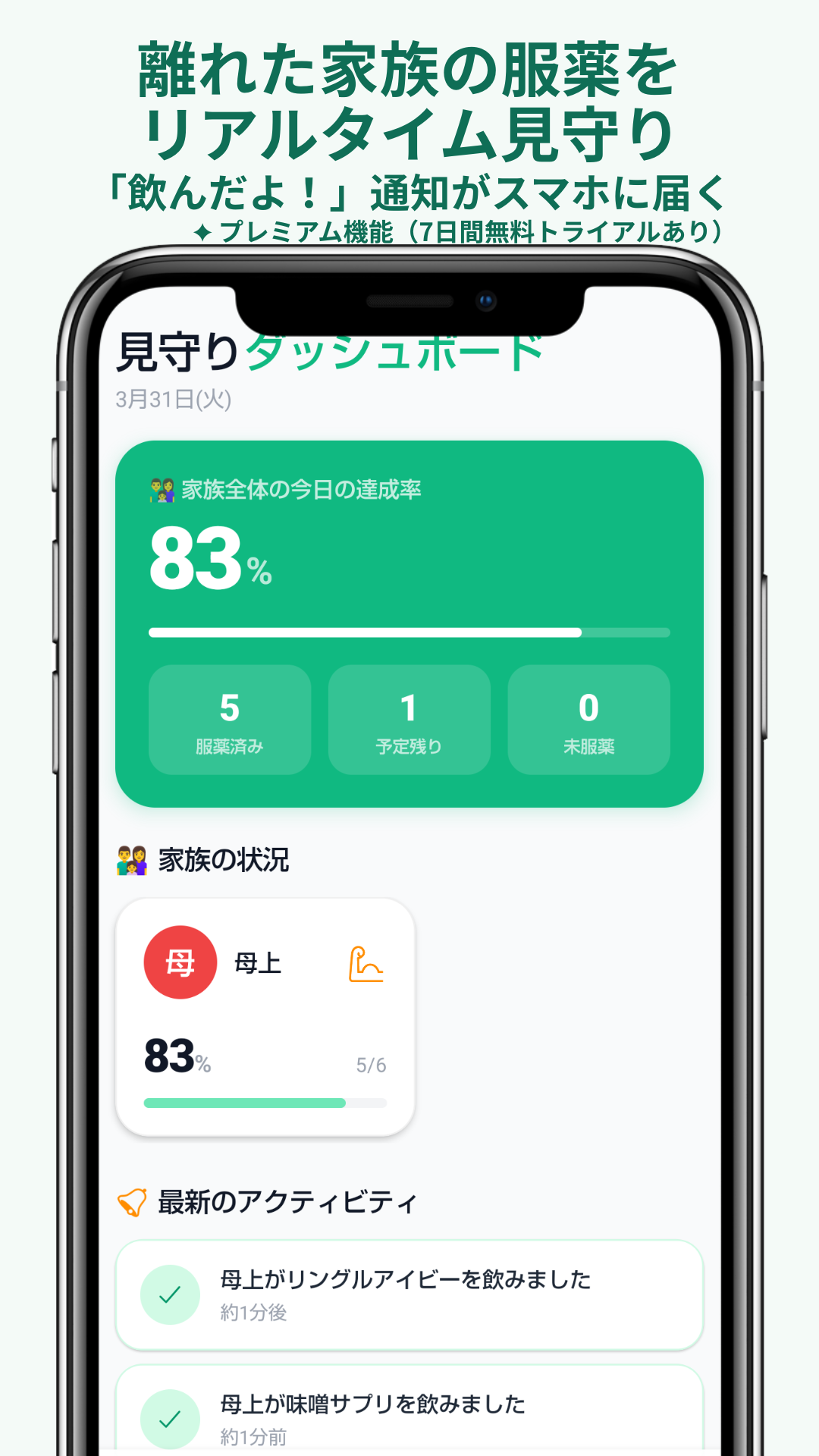 のみリー スクリーンショット 4